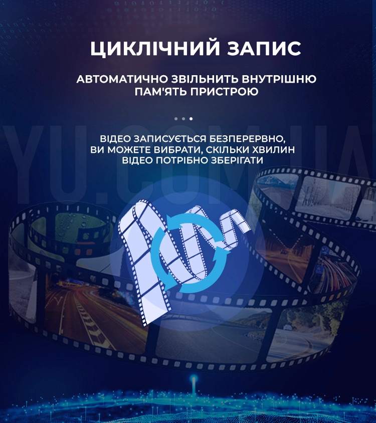 Автомобільний відеореєстратор FULL HD DVR 626 Автомобільний відеореєстратор FULL HD DVR 626